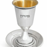 Personalized Engraved Kiddush Cup