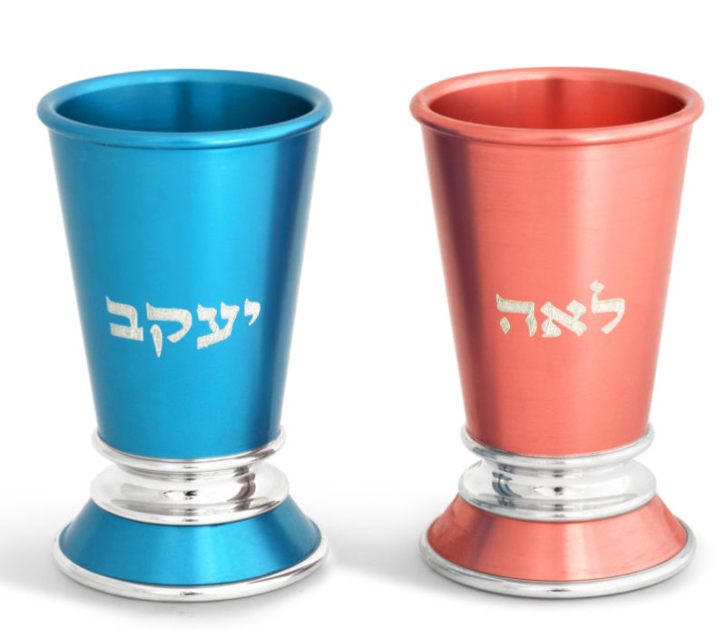 Name Engraved Small Kiddush Cup