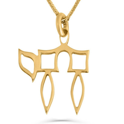 Contemporary Gold Cut-Out Chai Pendant