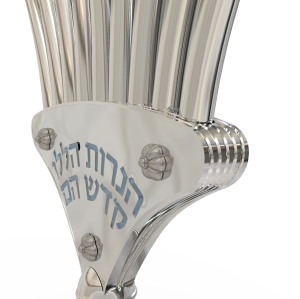 Modern V Shaped Hanukkah Menorah with Hebrew Blessing  - NADAV ART