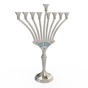 Modern & Stunning Sterling Silver Hanukkah Menorah with Blessing  - NADAV ART