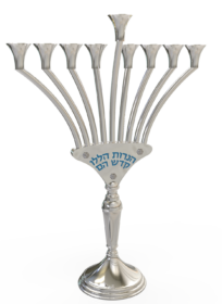Modern & Stunning Sterling Silver Hanukkah Menorah with Blessing