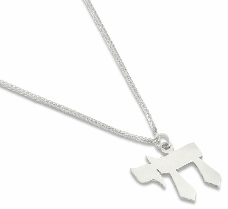 Collana URONE In Argento Sterling 925 Con Ciondolo Chai Nero: Gioiello Ebraico Simbolo Di Vita, Significativo E Senza Tempo. Regalo Perfetto Per Ogni Occasione.