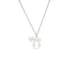 Elegant Sterling Silver Chai Pendant