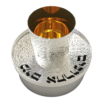 Hammered Modern Silver Reflection Mayim Ahronim