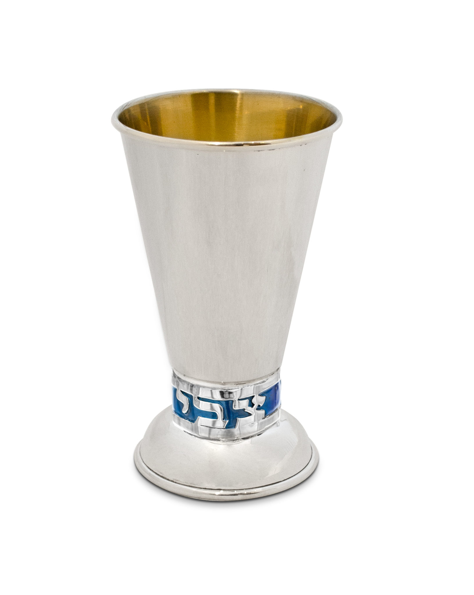 Modern Silver Plated Kiddush Cup and Plate With Gold Jerusalem Design 