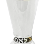 Personalized Large 925 Sterling Silver Kiddush Cup with name sawing