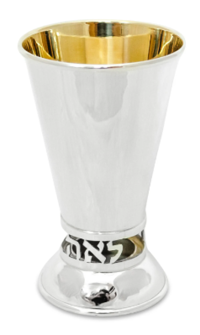 Personalized Large 925 Sterling Silver Kiddush Cup with name sawing
