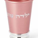 Colorful Aluminum Yalda Tova Cup