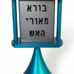 Aluminum Havdalah Candle Holder with Blessing
