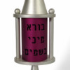 Anodized Aluminum Colorful Besamim Box
