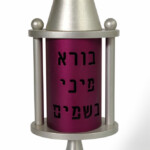 Anodized Aluminum Colorful Besamim Box