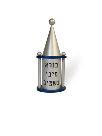 Aluminum Spice Box for Havdalah with a Blessing