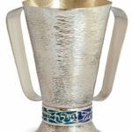 Hammered Silver Netilat Yadayim Washing Cup