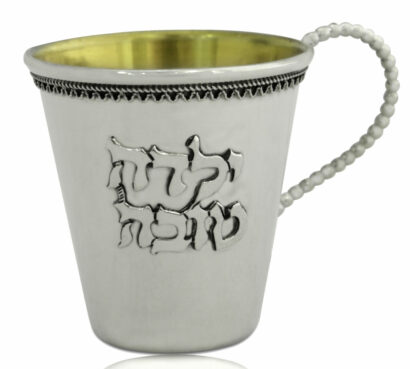 Small Children’s Good Boy Cup with Beads Handle