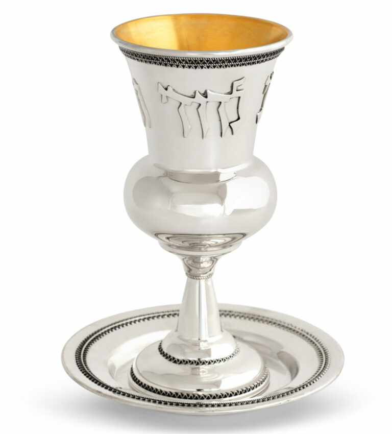 Contemporary and Stylish Clean Silver Elijah Cup Set