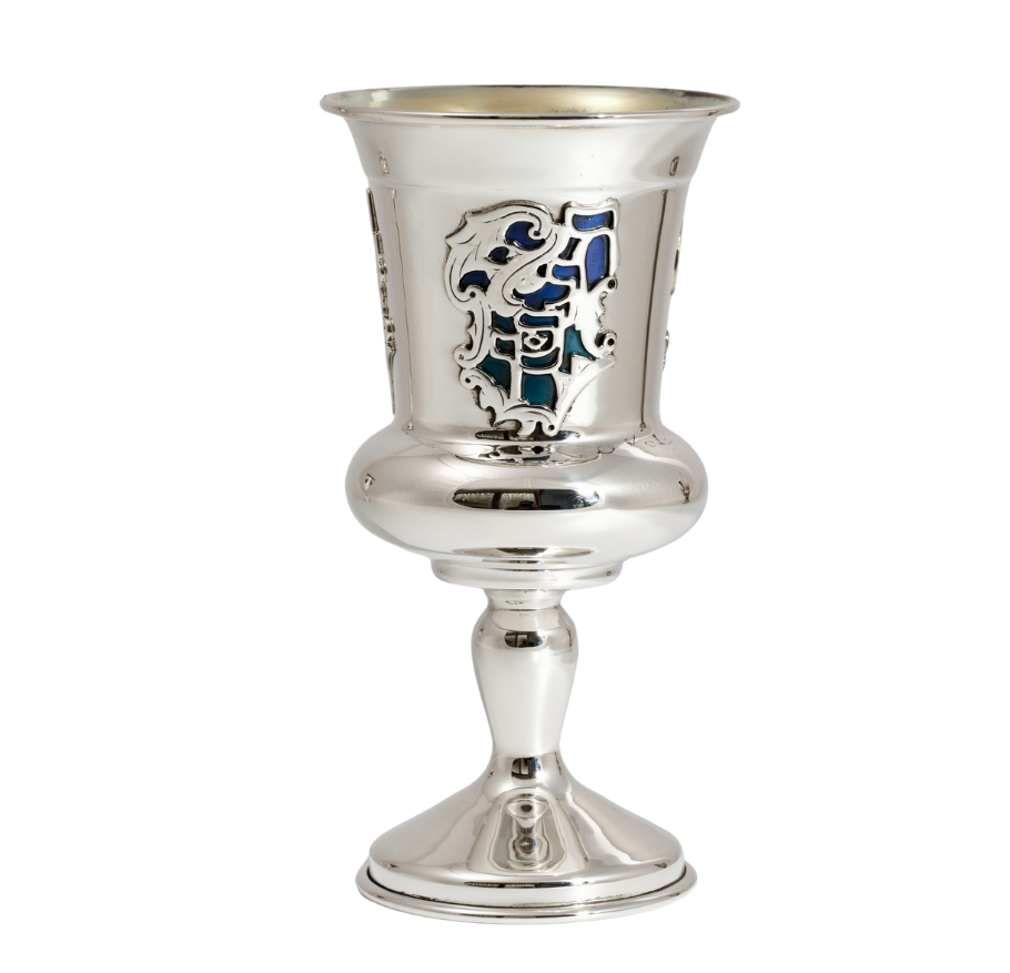 Borei Peri HaGafen” Sterling Silver Elijah’s Cup