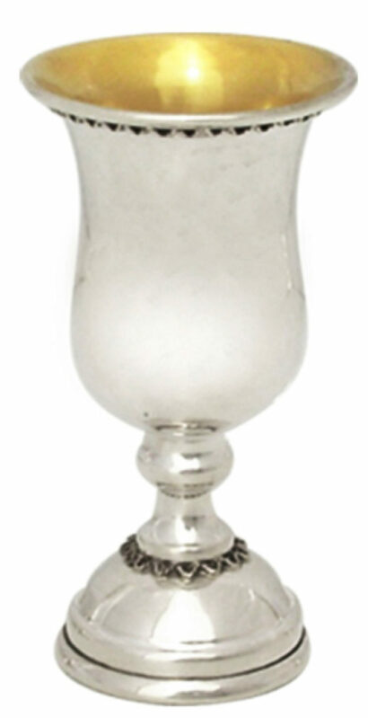 Small Silver Kiddush Cup with Filigree