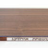 Personalized Silver and Mahogany Challah Board