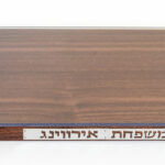 Personalized Silver and Mahogany Challah Board