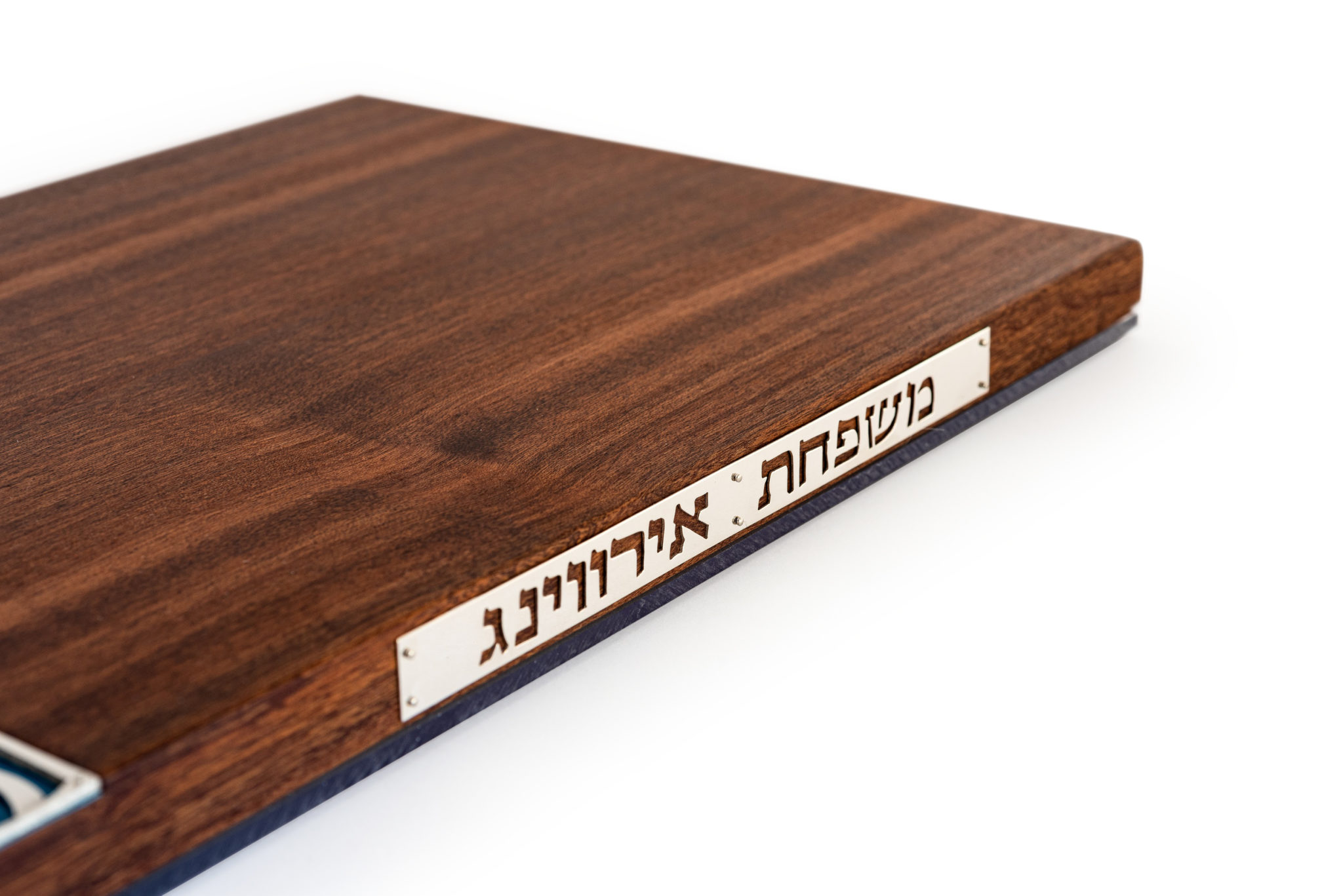 Personalized Silver and Mahogany Challah Board