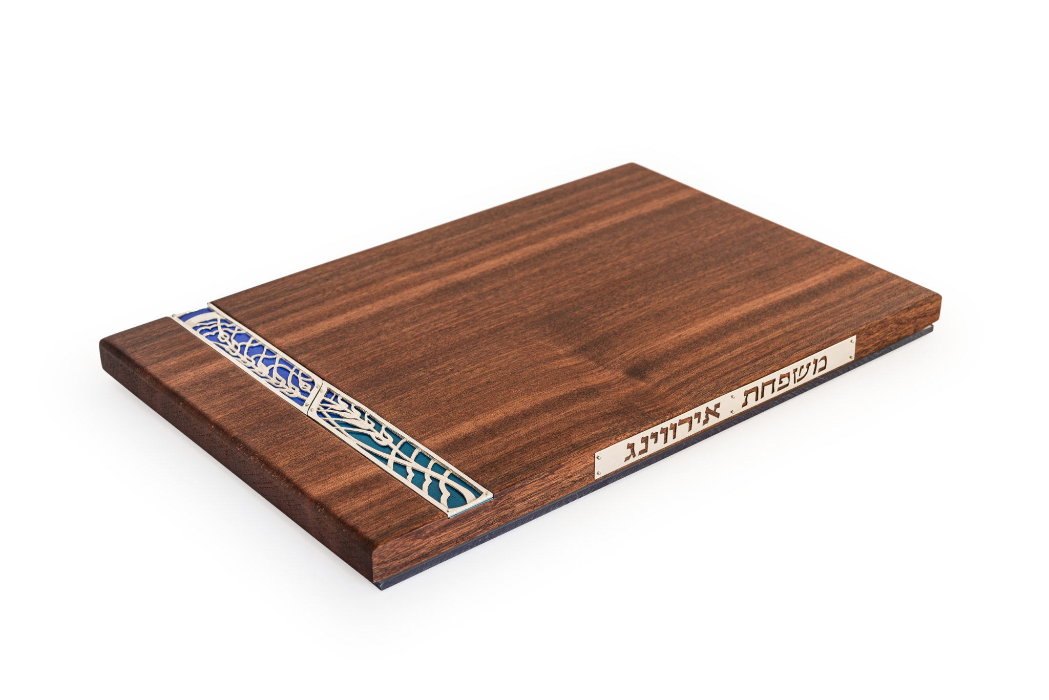 Personalized Silver and Mahogany Challah Board