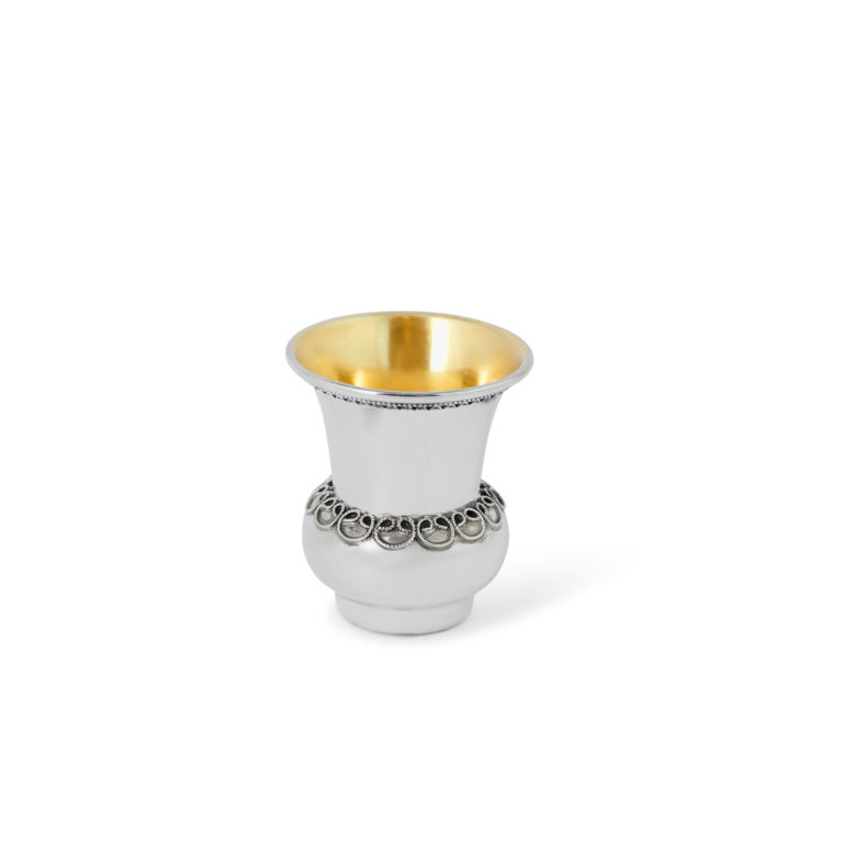 Unique Shaped Small Kiddush Cup with Filigree