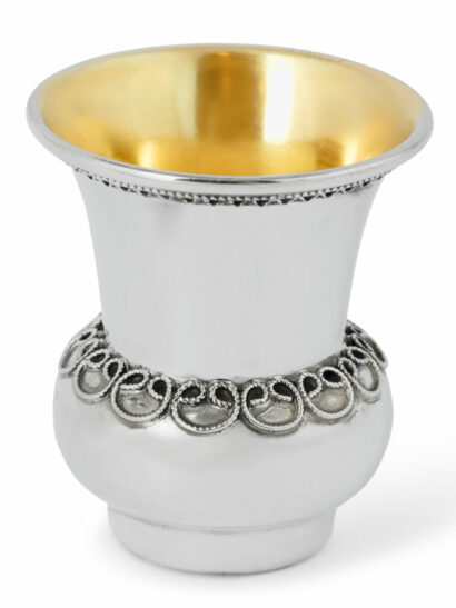 Unique Shaped Small Kiddush Cup with Filigree