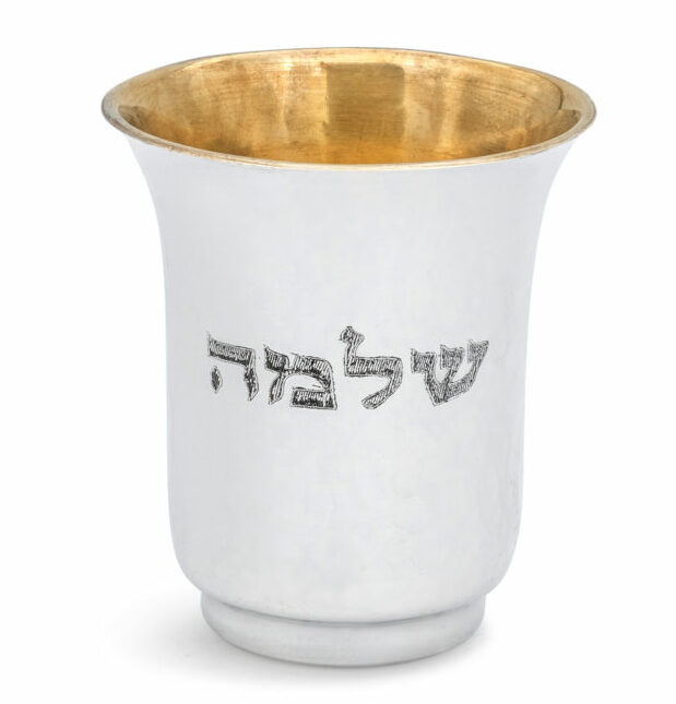 925 Sterling Silver Personalized Liquor Cup