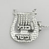 Harp Shaped Silver Tallit Clips with a Verse