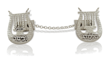 Harp Shaped Silver Tallit Clips with a Verse