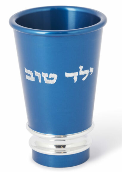 Colorful Aluminum Yeled Tov Cup