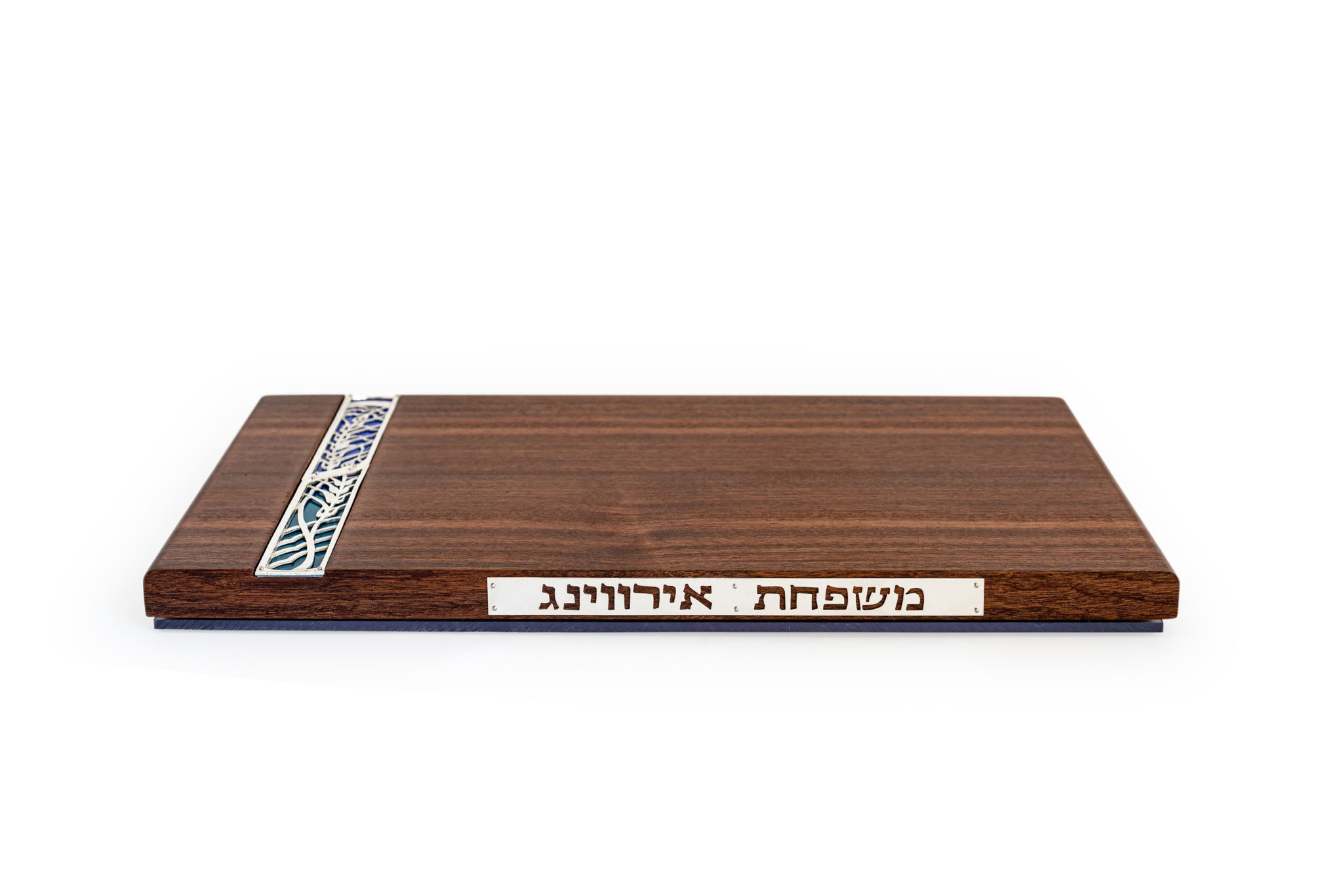 Personalized Silver and Mahogany Challah Board