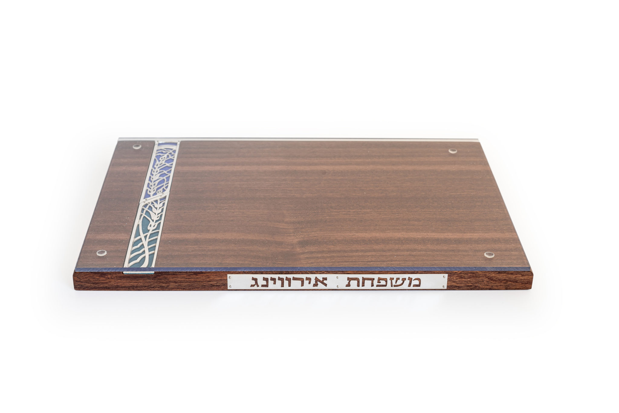 Personalized Silver and Mahogany Challah Board