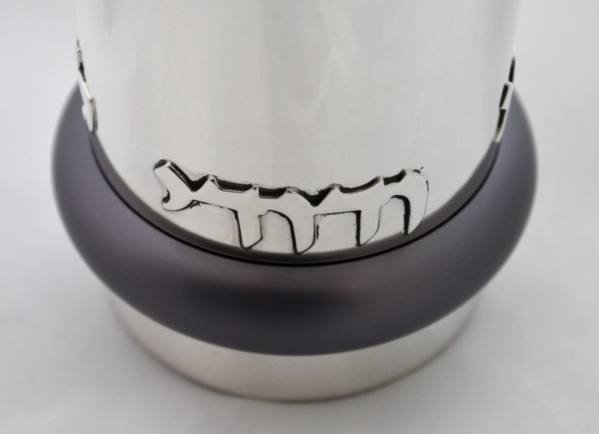 Ani Ledodi Special Kiddush Cup with Ring