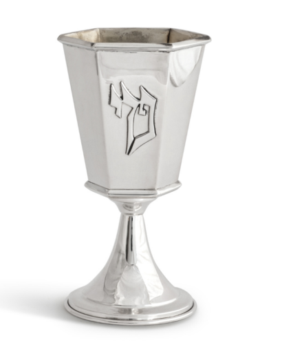 925 Sterling Silver Contemporary Kiddush Cup