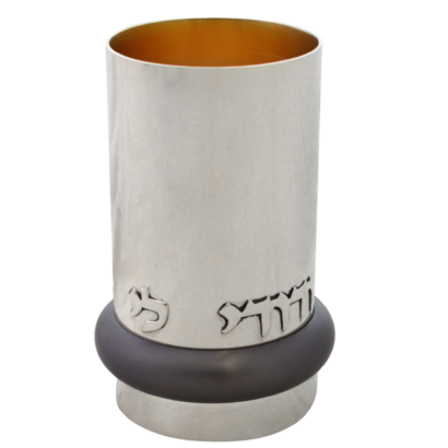 Ani Ledodi Special Kiddush Cup with Ring