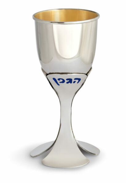 Contemporary Floral Kiddush Cup with Colorful Blessing