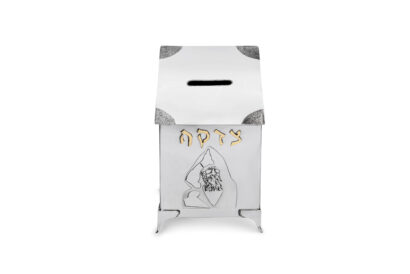 State-of-the-art Large Silver Tzedakah Box with Tzadik and Jerusalem Embellishments