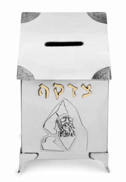 Large Silver Tzedakah Box with Tzadik & Jerusalem