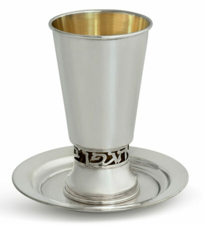 Sterling Silver Enameled Blessing Kiddush Cup