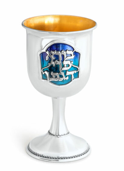 Wine Blessing Silver Kiddush Cup with Enamel