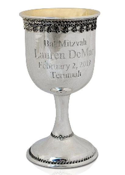 Filigree Custom Name Silver Kiddush Cup With a Stem