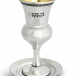 Elegant Traditional Kiddush Cup with Personalized Soldering