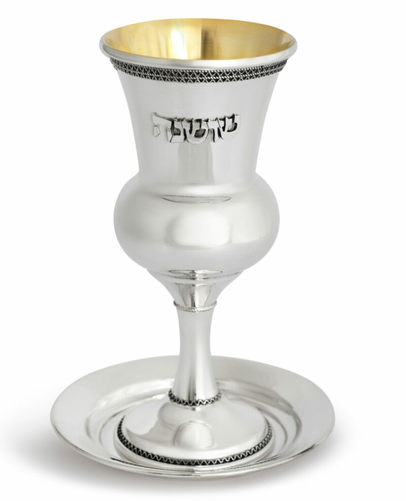 Elegant Traditional Kiddush Cup with Personalized Soldering