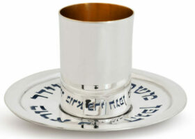 Kiddush Set with Colorful Blessing Reflection