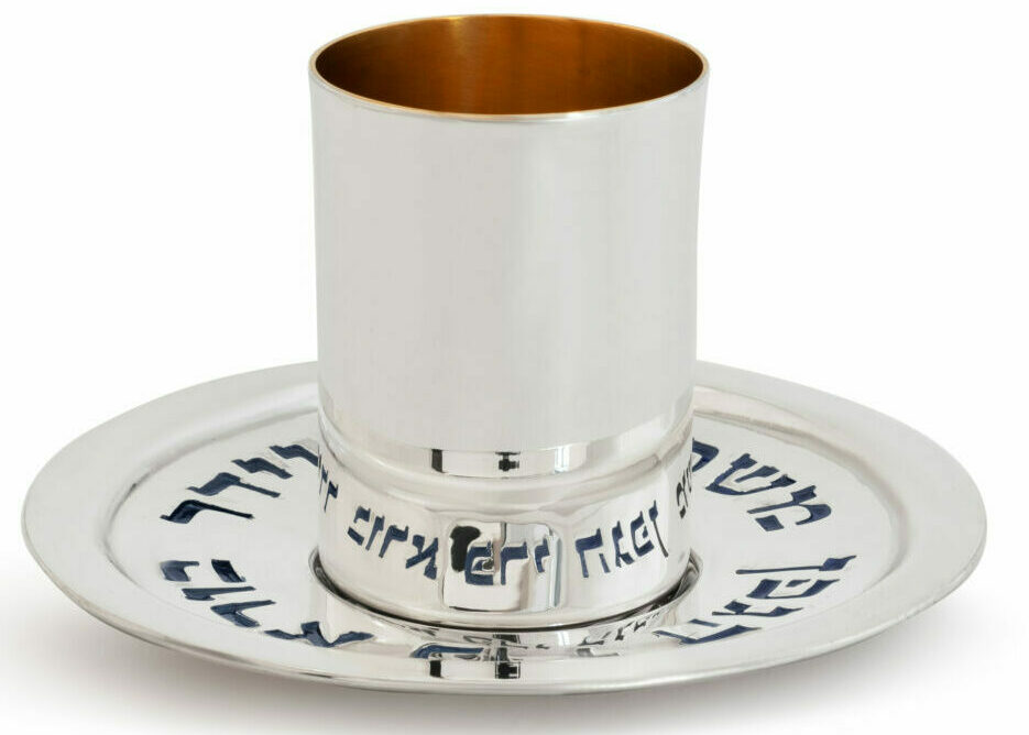 Kiddush Set with Colorful Custom Name Reflection