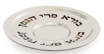 Sterling Silver Enameled Blessing Unique Plate