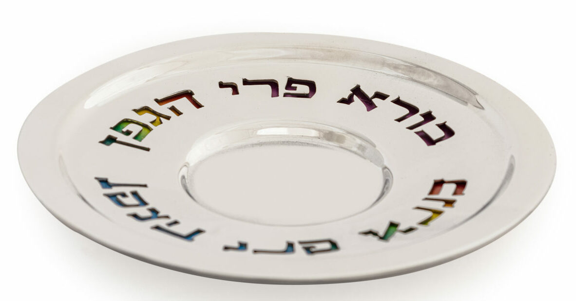 Sterling Silver Enameled Blessing Unique Plate