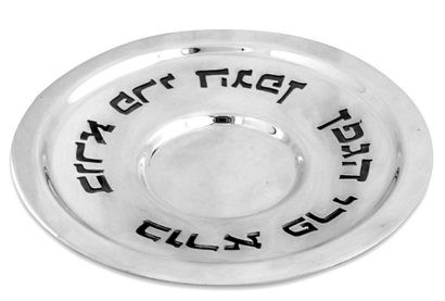 Sterling Silver Unique Plate with Reflected Blessing